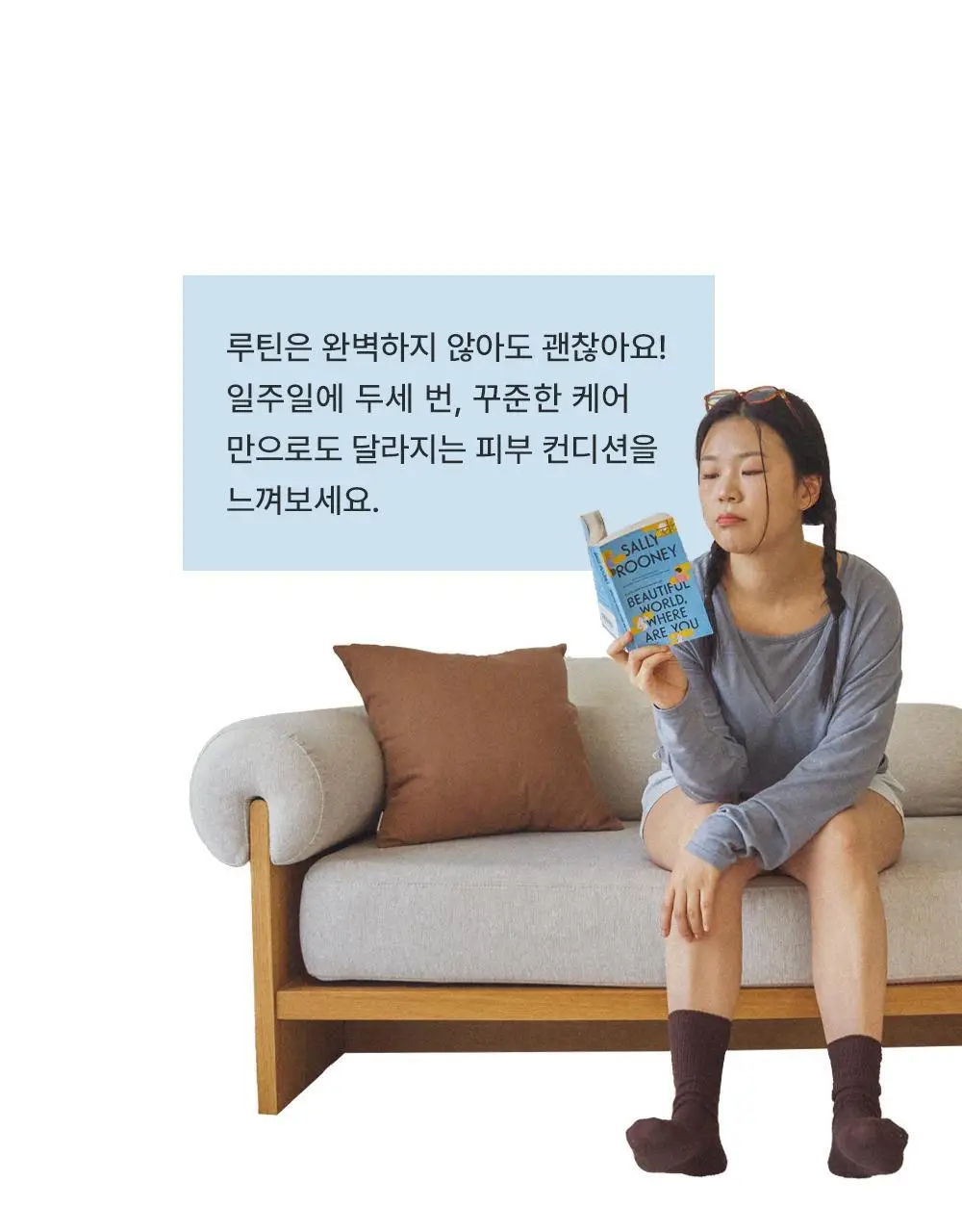 [NEW] 브르카 바디 워시 500ml 상세페이지 29